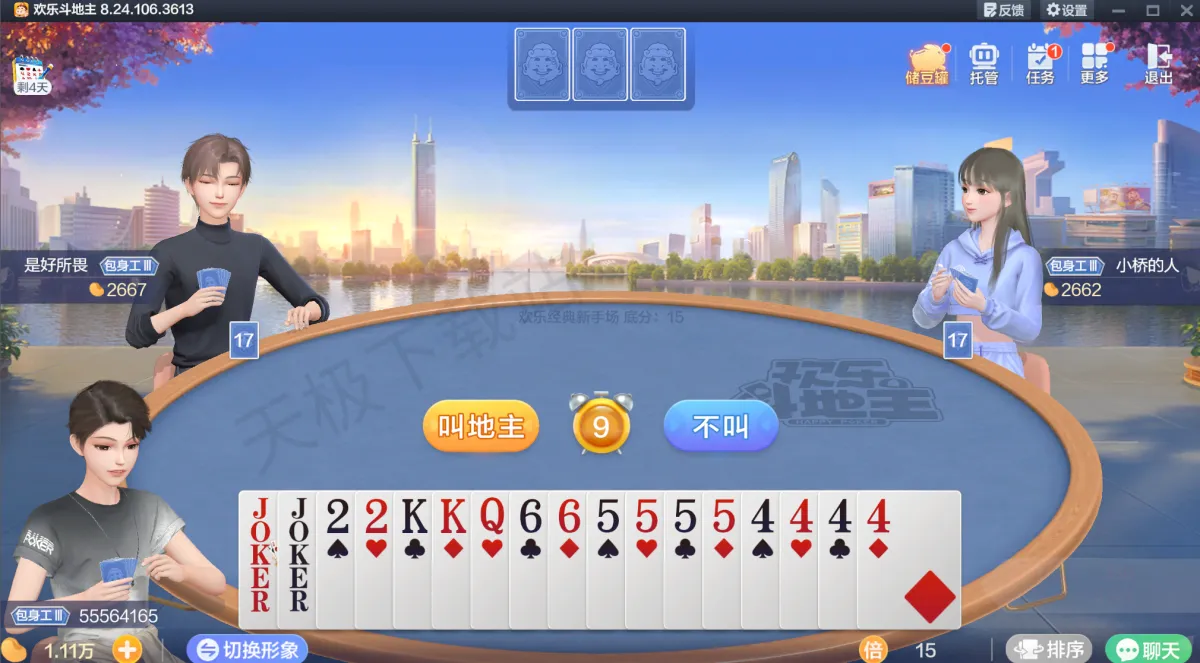 三人斗地主牌局激烈对战场景。