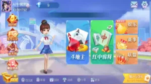 斗地主连对牌型策略图