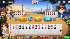 斗地主英文卡牌游戏玩家对战场景