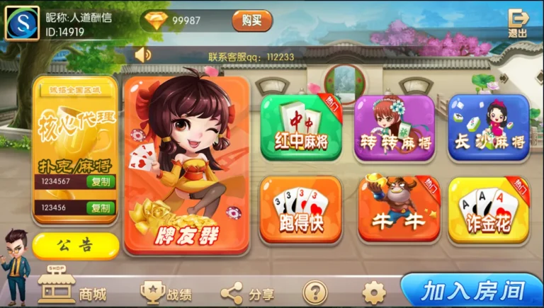 一群玩家围坐牌桌玩斗牛扑克，紧张刺激氛围。