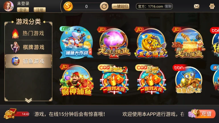 多彩棋牌牌局场景与玩家互动