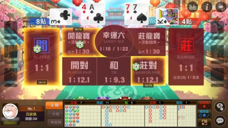 多彩棋牌游戏牌张与玩家围坐场景