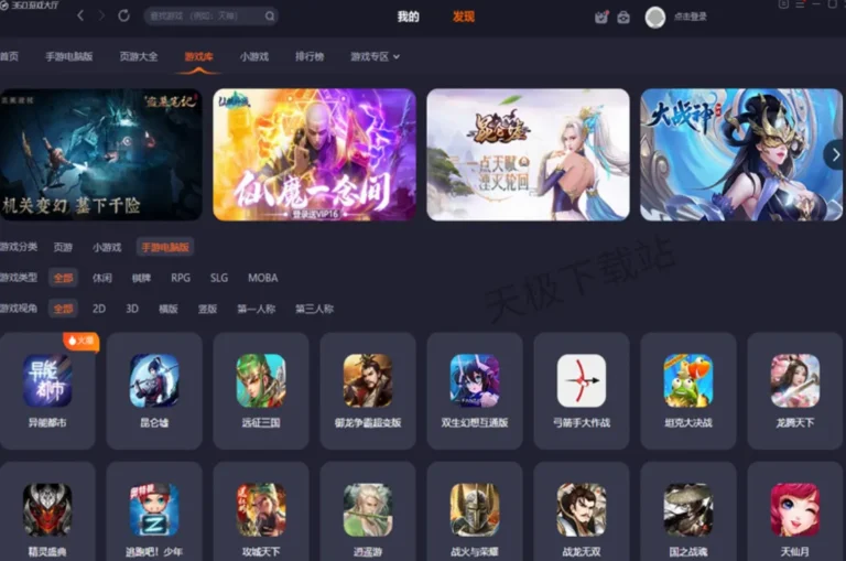 棋牌游戏大厅虚拟界面与玩家互动场景