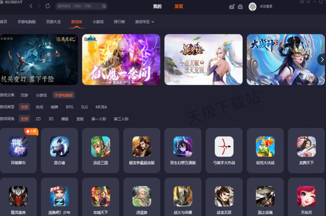 棋牌游戏大厅虚拟界面与玩家互动场景