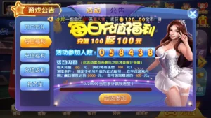 棋牌游戏公司团队协作办公场景