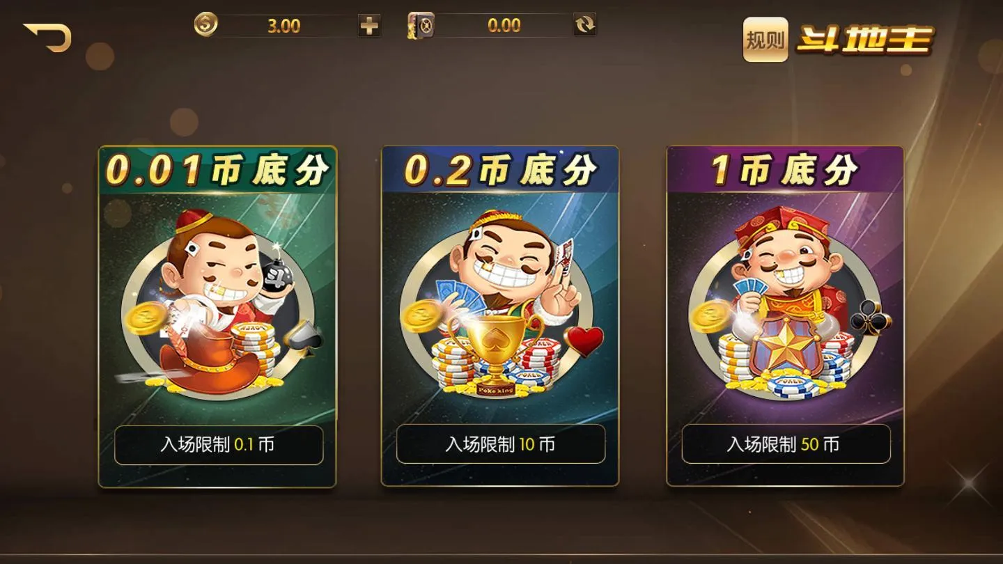 手机棋牌游戏下载界面