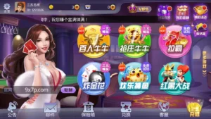 一群朋友围坐玩棋牌牌局的生动场景