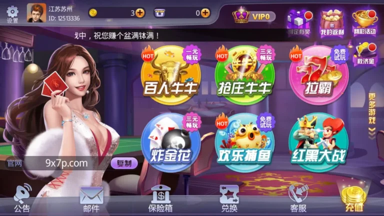 一群朋友围坐玩棋牌牌局的生动场景