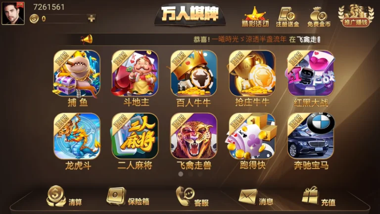 上游棋牌玩家手持纸牌对战场景