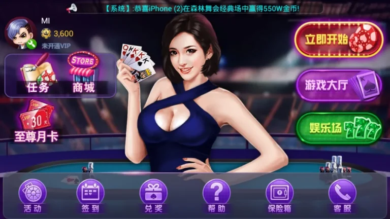 玩家手持扑克牌，在线棋牌对战场景