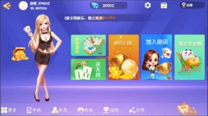 玩家手持三张扑克牌在线炸金花游戏场景