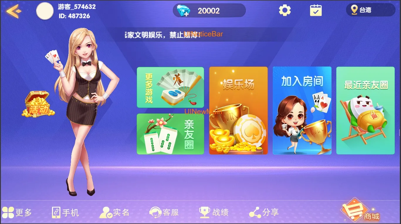 玩家手持三张扑克牌在线炸金花游戏场景